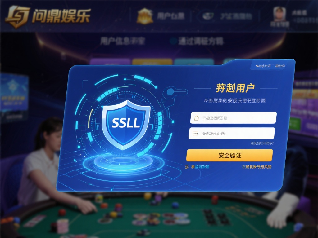 问鼎娱乐可靠吗？深度解析平台信誉与安全性 (问鼎娱乐可靠吗？深度解析平台信誉与安全性的全面评测）